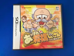 ニンテンドーDS あっぱれ!将棋じいさん-わしと勝負じゃ-