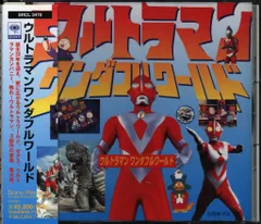 ウルトラマン ワンダフルワールド ウルトラマンゼアス 台本 円谷プロ 特撮台本 ウルトラマン ワンダフルワールド ウルトラマンゼアス 台本 円谷