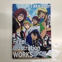 CD付き Free! Illustration WORKS イラスト集 - メルカリ