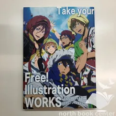 Free! イラストレーションワークスブック　４冊セット 2025年最新】free! アニメ イラストレーションワークスの人気