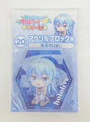 ホロライブ　リピート　まとめ売り hololiveくじ～ホロライフ！りぴーと！～」本日7月2日発売！ み