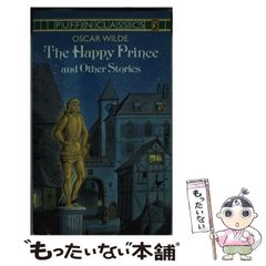 水属性の魔法使い オンラインストア限定書き下ろしウィリー殿下の冒険