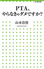 2024年最新】山本浩資の人気アイテム - メルカリ