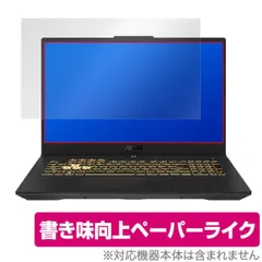 DKさま専用】ASUS TUF Gaming F17(ジャンク)