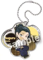 【中古】キーホルダー 夏油傑 「ぴた!でふぉめ 呪術廻戦 第2期 懐玉・玉折 -休憩- アクリルキーホルダー」