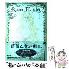 [중고] Rozen Maiden 신장판 7 (영 점프 코믹스) / PEACH-PIT / 슈에이샤