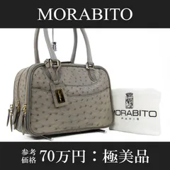 2025年最新】MORABITOの人気アイテム - メルカリ 2025年最新】MORABITOの人気アイテム - メルカリ