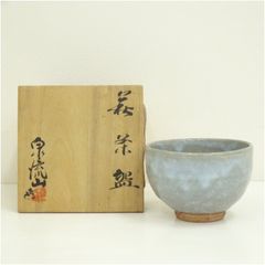 釣窯 共箱 仕覆付 抹茶碗（ga12） - メルカリ