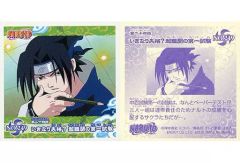 忍術大全 火遁・龍火の術 NO.12 うちはサスケ NARUTO - メルカリ
