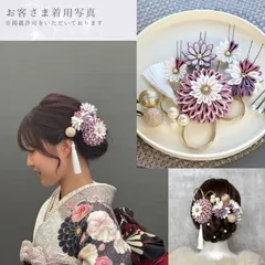 【再販】豪華/結婚式髪飾り 成人式髪飾り/ウエディング ヘッドドレス ヘッドパーツ 卒業式 色打掛 サテンつまみ細工 ピンク