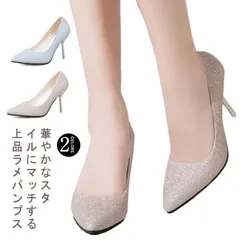 ウェディング 7cmヒール パンプス 結婚式 ラメ グリッター シューズ ブライダルシューズ ハイヒール シルバー ポインテッドトゥ 結婚式 ゴ