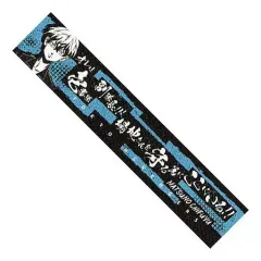 【中古】雑貨 松野千冬 マフラータオル 「一番くじ 東京リベンジャーズ」 G賞