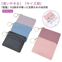  パスケース ファスナー付き レディース コインケース付き 極薄 定期入れ コインケース icカード かわいい 3枚 4枚カード入れ カードケース ICカードケース カード 薄い ファスナー#cjfj138114