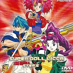 2026年最新】スーパードールリカちゃん dvdの人気アイテム - メルカリ