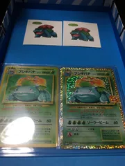 ポケモンカード　フシギバナ