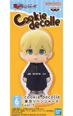 【中古】トレーディングフィギュア 松野千冬 「東京リベンジャーズ cookie decolle vol.1」
