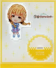 【中古】アクリルスタンド・アクリルパネル 藤田ことね アクリルスタンド ドットver. 「FAMくじオンライン 学園アイドルマスター」 C-3賞