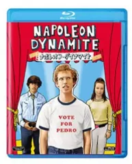 2025年最新】ナポレオン・ダイナマイト [DVD]の人気アイテム