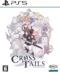 【中古】PS5ソフト クロステイルズ