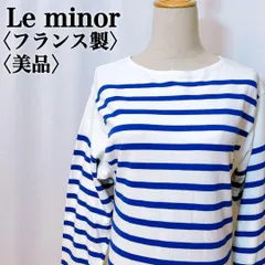 【美品】ルミノア パネルボーダーカジュアルチュニック フランス製