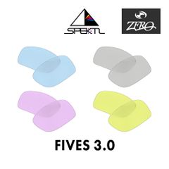 オークリー サングラス 交換レンズ ファイヴス 3.0 スペクトル ミラーなし FIVES 3.0 OAKLEY ZERO TECH BASE製 互換レンズ
