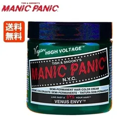 マニックパニック ヴィーナスエンヴィ (カラークリーム) / 118mL【マニックパニック ヘアカラー/グリーン/緑】MANIC PANIC 送料無料【サロン専売品】のサムネイル