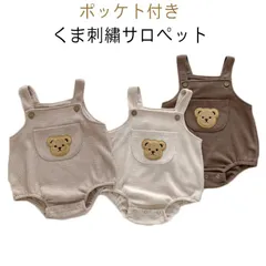 サロペット ベビー サロペット ロンパース ワッフル ベビー服 赤ちゃん オーバーオール オールインワン つなぎ カバーオール シンプル 子供服 子ども 女の子 男の子 春 夏 秋 可愛い 綿 子ども#kaka2624