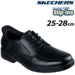 スケッチャーズ スリップインズ メンズ ビジネスシューズ SKECHERS SLIP-INS キャスウェル 男性 ハンズフリー Uチップ レザーシューズ ゴムひも 革靴 スリップイン ドレスシューズ スリッポン 立ったまま履ける 紳士靴 アップ風/205220