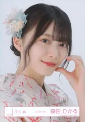 【中古】生写真(乃木坂46) 櫻坂46/森田ひかる/バストアップ/櫻坂46ランダム生写真【2025年 浴衣】
