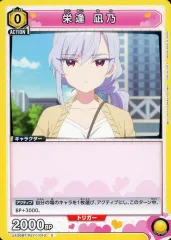 2025年最新】栄逢凪乃 ユニオンアリーナの人気アイテム - メルカリ