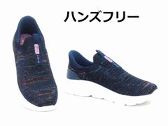 レディース パーソンズ イージーフィット 428 ネイビー ハンズフリーシューズ スリッポンスニーカー 軽量 通気性 PERSONS EASY FIT