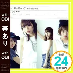 2026年最新】チャオベッラチンクエッティの人気アイテム - メルカリ