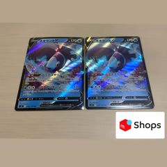 チョロネコ,レパルダス 進化ライン - メルカリ