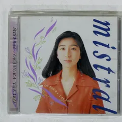 国内盤 岡村孝子/ミストラル/FUN HOUSE FHCF2009 CD □
