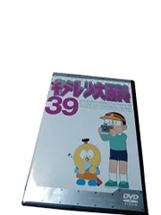 2025年最新】キテレツ大百科 DVD 1の人気アイテム - メルカリ