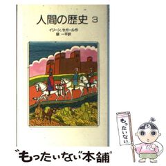 【中古】 標準看護学講座　3　生理学 中古】 標準看護学講座 3 生理学 / 金原出版 / 金原出版 - メルカリ