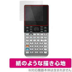HP PrimeGraphingCalculator 高機能カラー液晶グラフ電卓 Hewlett Packard HP Prime II Color Touchscreen Graphing