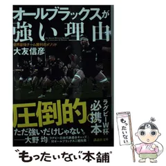 2025年最新】大友勝利の人気アイテム - メルカリ