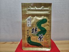 槇の白 山政小山園 抹茶 100g×2袋 高級茶葉 - メルカリ