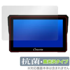2026年最新】carpuride 702の人気アイテム - メルカリ