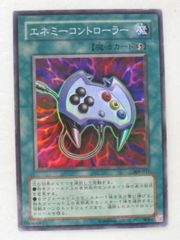 エネミーコントローラー - メルカリ