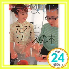山瀬まみ12インチプロモオンリー 2025年最新】山瀬まみ EPの人気アイテム - メルカリ