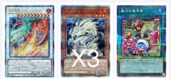遊戯王　アジア版　5枚セット