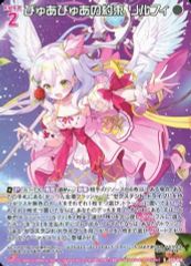 バブバブハナちゃん　おジャ魔女どれみ　Special Memorize Special Memorize おジャ魔女どれみ# バブバブハナちゃん | お