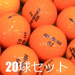 送料無料 ロストボール DUNLOP HI-BRID シリーズ オレンジ 20球セット 中古 Cランク 格安 ダンロップ ハイブリッド ソフトなフィーリングでさらに飛ぶ 高反発ソフトツーピース カラーボール ゴルフボールのサムネイル