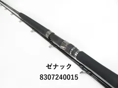 ぜナック ミュートス ソニオ 100M RCガイド おきんさん専用】ゼナック ミュートス ソニオ100M RGガイド