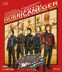 【DVD】忍風戦隊ハリケンジャー9枚まとめて❗️ Amazon.co.jp: 忍風戦隊ハリケンジャー DVD COLLECTION VOL.2