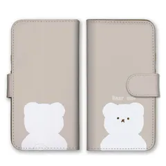 iPhone12 Pro Max ケース 手帳型 アイフォン12 プロマックス スマホケース 携帯ケース しろくま シロクマ テディベア 韓国 白くま 可愛い デザイン シンプル 水色 パステルカラー カラー08