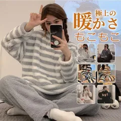 パジャマ ルームウェア レディース 長袖 寝巻 冬用 上下セット 厚手 柔らかい 暖かい あったか もこもこ 着心地 部屋着 暖か 可愛い ゆったり xzjhexz#