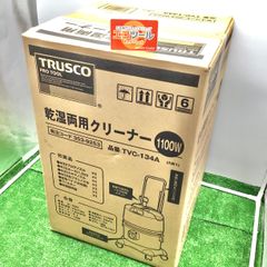 未使用♪領収書発行可】☆TRUSCO/トラスコ 業務用掃除機/乾湿両用